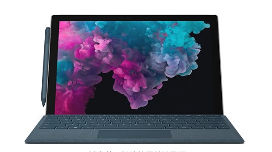 永顺从 Mac 切换到 Microsoft Surface